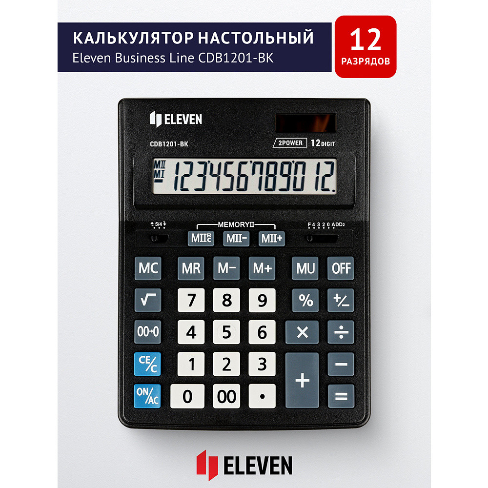 Калькулятор настольный Eleven "CDB1201-BK" 12-разрядный, черный (цена с НДС) - фото 2 - id-p93133108