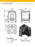 Печь отопительная Везувий "Комфорт 70" (ДТ-3), фото 2