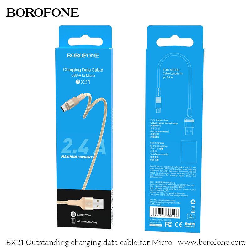 Кабель USB BOROFONE BX21 AM-Type-C 1метр 3А gold - фото 4 - id-p219562880