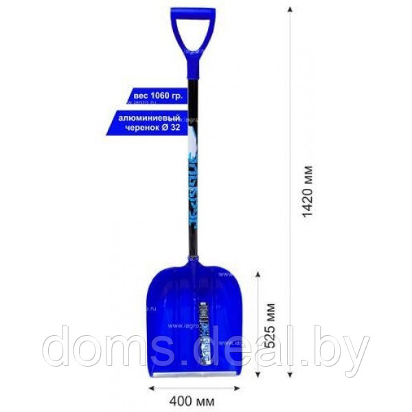 Лопата снеговая Эльбрус с алюминиевой планкой и ручкой, морозостойкая, разборная Инструм Агро Эльбрус - фото 3 - id-p219536334