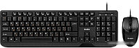 Клавиатура + мышь SVEN KB-S330C (черный)