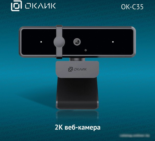 Веб-камера Oklick OK-C35 - фото 3 - id-p219563384