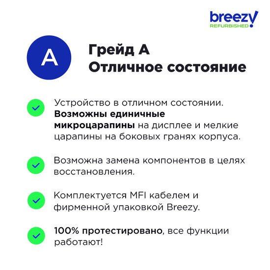 Apple iPhone 11 Pro 64GB Восстановленный by Breezy, грейд A (темно-зеленый) - фото 5 - id-p219564344