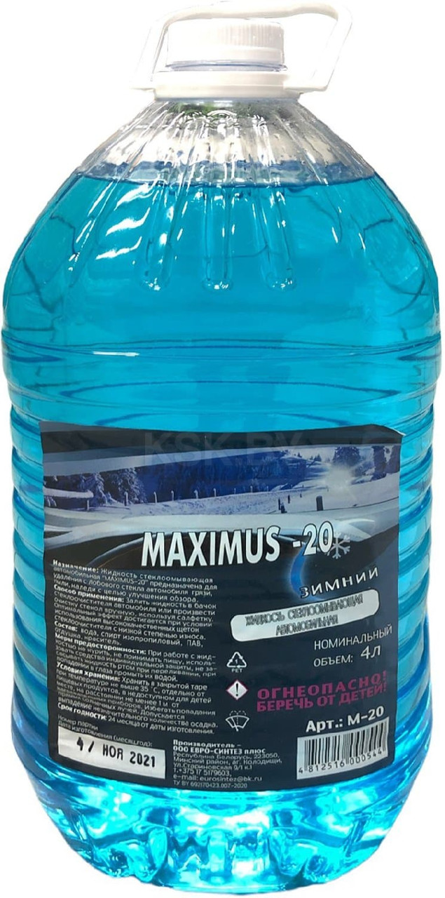 Стеклоомывающая жидкость автомобильная «Maximus» M-20, 4 л - фото 1 - id-p219566107
