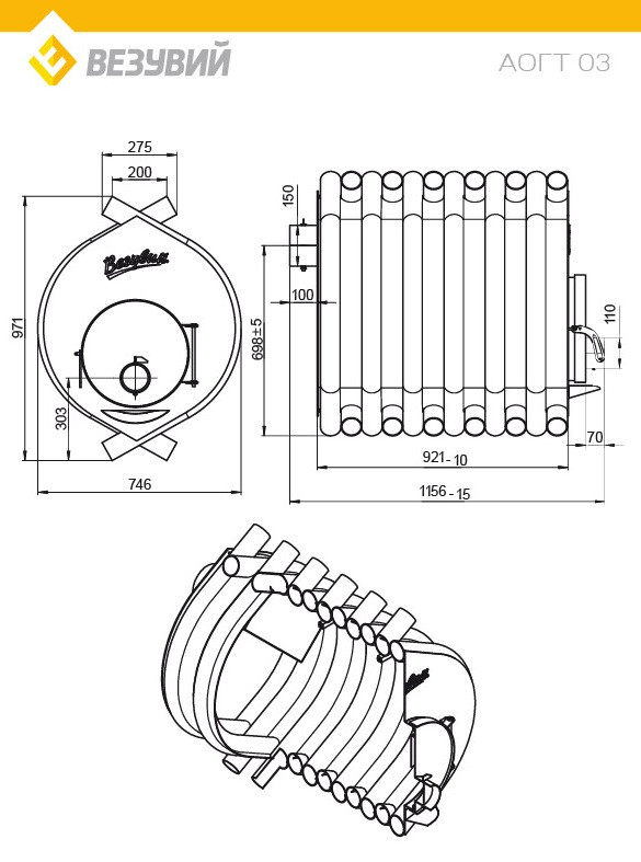 Печь отопительная ВЕЗУВИЙ АОГТ 03 - фото 2 - id-p219566127