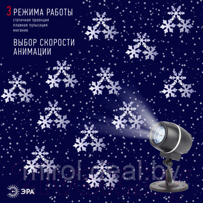 Прожектор сценический ЭРА Снежный вальс ENIOP-08 / Б0047979 - фото 7 - id-p219566354