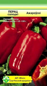 Перец сладкий Ожаровский