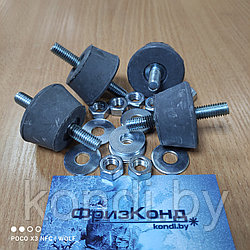 Опора антивибрационная NICCONS серая (39х22мм) 9898-023 (4шт)