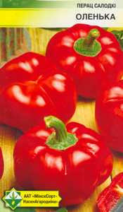 Перец сладкий Оленька