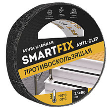 Россия Лента клейкая противоскользящая SmartFix  ANTI-SLIP, 25мм*5м, чёрная/36 - SFP2505B
