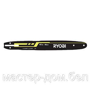 Шина 40 см RYOBI RAC249