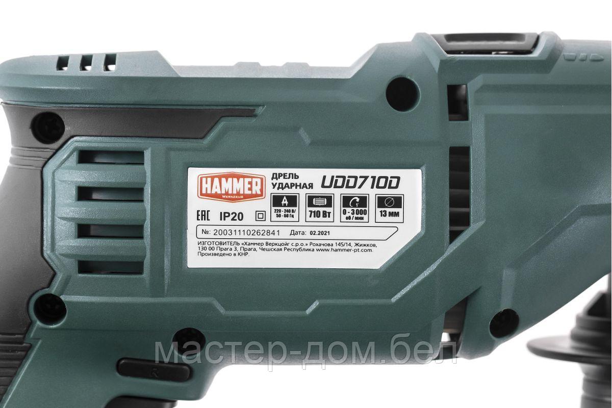 Дрель ударная Hammer UDD710A - фото 9 - id-p219575331