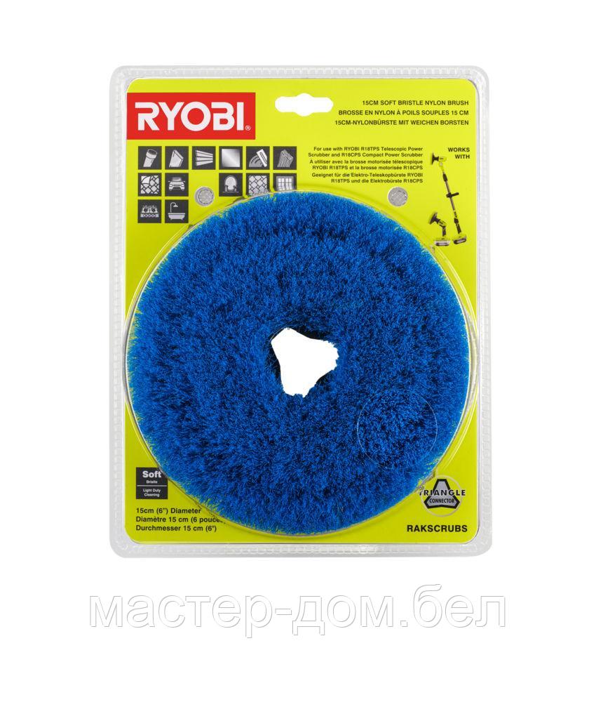 Щетка мягкая для щеточной машины RYOBI RAKSCRUBS - фото 3 - id-p212408391