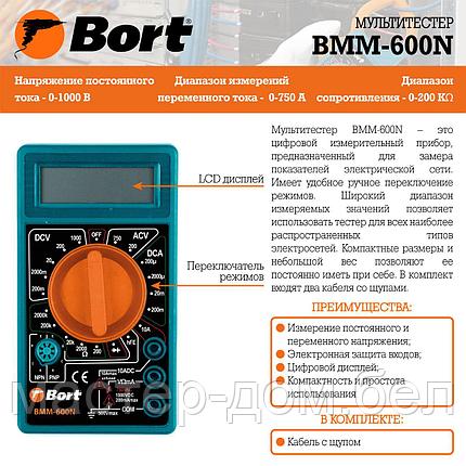 Мультиметр цифровой Bort BMM-600N, фото 2