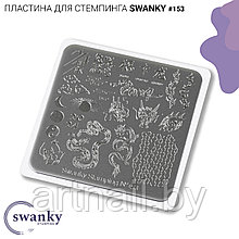 Swanky Stamping, Пластина №153