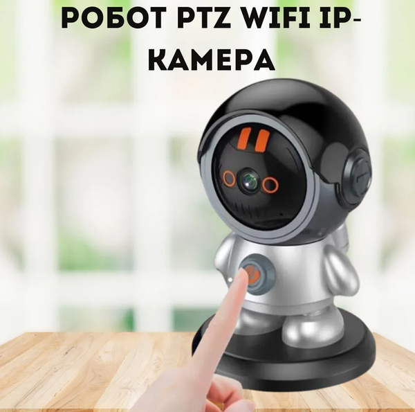 Умная камера видеонаблюдения настольная поворотная Smart Robot Wireless IP  camera Auto Tracking Wi Fi YH-A5DCL: продажа, цена в Минске. Камеры  видеонаблюдения от "магазин Viptorg.by" - 219577068
