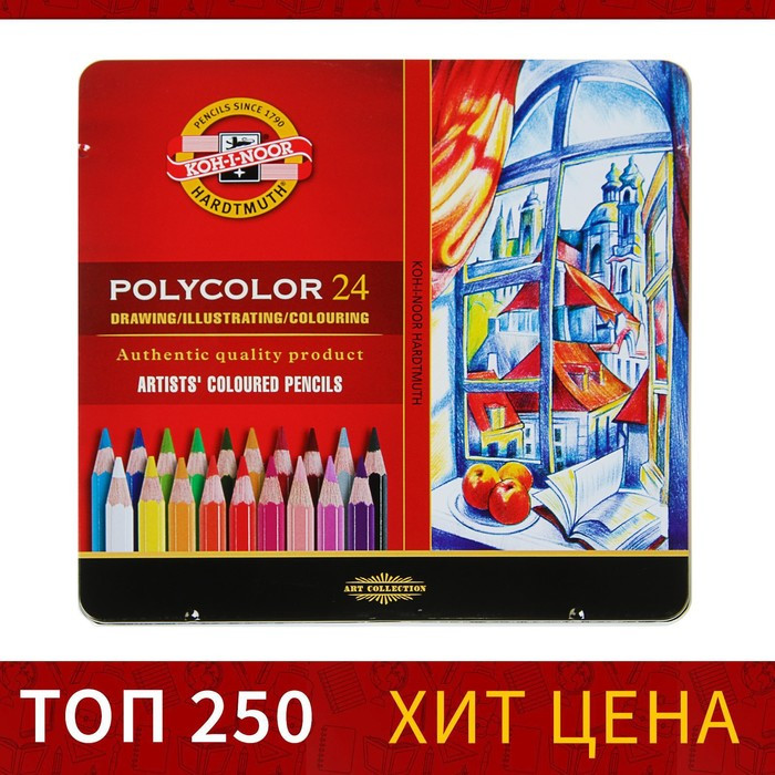 Карандаши художественные PolyColor 3824, 24 цвета, мягкие, в металлическом пенале - фото 1 - id-p219577298