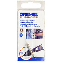 (9929) Алмазная гравировальная насадка (1 шт) Dremel (26159929JA)