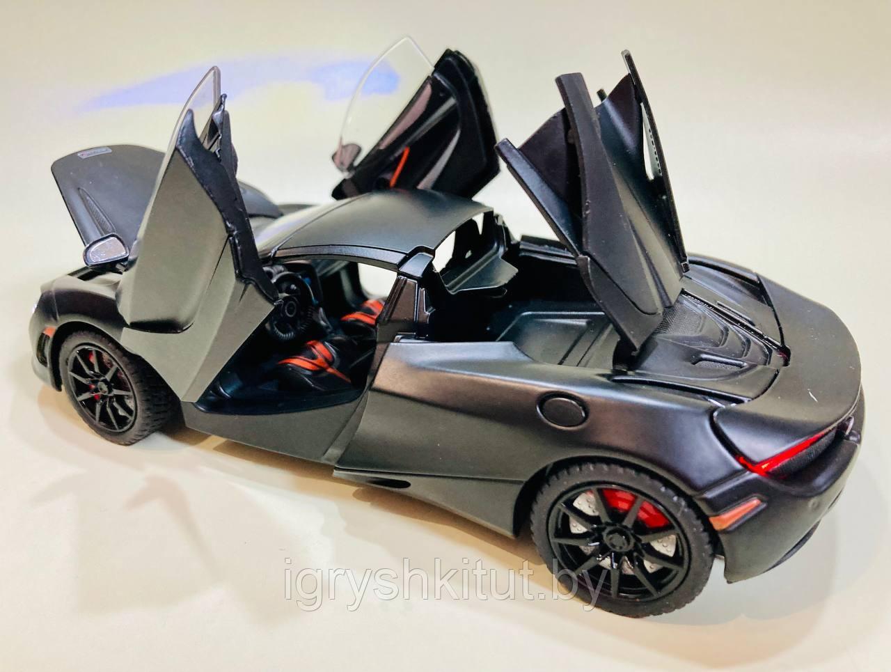 Металлическая машинка McLaren 720S, свет, звук - фото 5 - id-p219578567