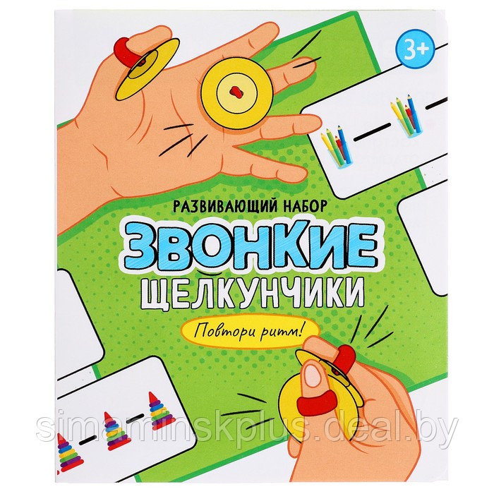 Развивающий набор "Звончкие щелкунчики" - фото 2 - id-p219579815