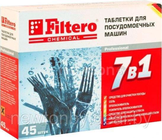 Таблетки для посудомоечной машины Filtero 702 "7 в 1" 45шт. - фото 1 - id-p219581373