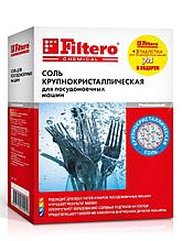 Соль Filtero 707 1 кг