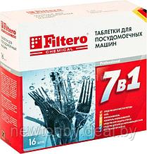 Таблетки для посудомоечной машины Filtero 701 "7 в 1" 16шт.