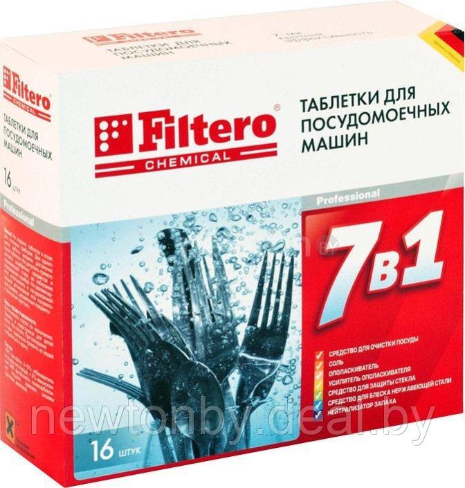 Таблетки для посудомоечной машины Filtero 701 "7 в 1" 16шт. - фото 1 - id-p219581375