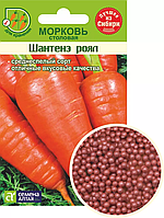 Морковь драже Шантенэ 2461 300шт Семена Алтая