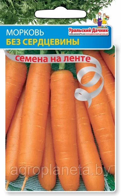 Морковь лента Без сердцевины 8м Уральский Дачник - фото 1 - id-p200482338
