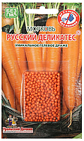 Морковь драже Русский Деликатес 300шт Уральский Дачник