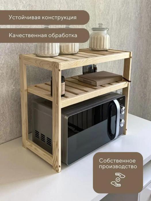 Полка над микроволновкой для специй кухни настольная деревянная этажерка органайзер подставка из дерева - фото 3 - id-p219582883