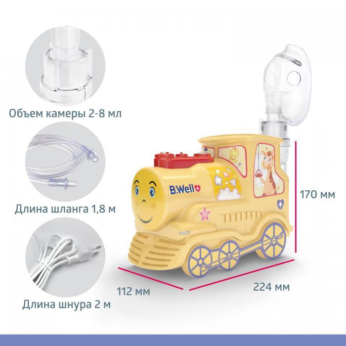 Детский ингалятор небулайзер B.Well PRO-115 паровозик компрессорный медицинский для взрослых и детей - фото 10 - id-p219582926