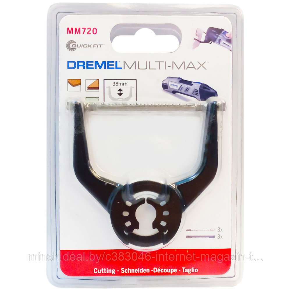 (ММ720) Приставка Multi-Max (+ 6 пилок) Dremel (2615M720JA) - фото 1 - id-p159918006