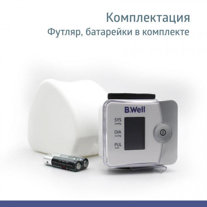 Тонометр автоматический на запястье электронный компактный для измерения давления аритмии B.Well PRO-39 - фото 10 - id-p219583195