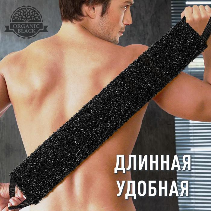 Мочалка банная жесткая для душа тела Мужская массажная вехотка для бани ванной мужчин спины черная с ручками - фото 6 - id-p219583204