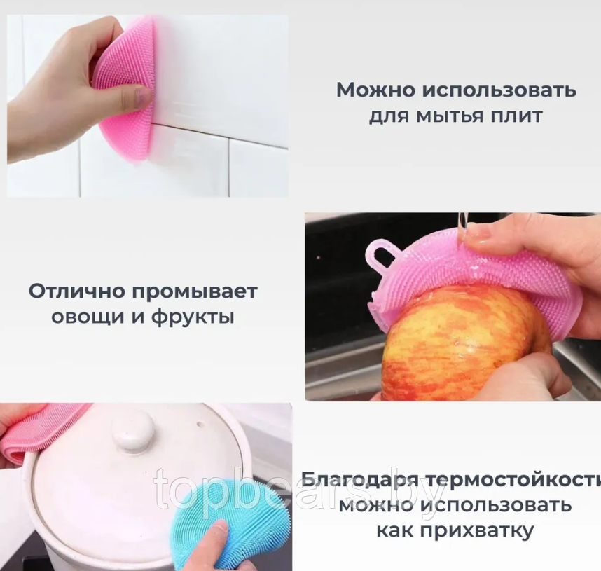 Мочалка силиконовая для мытья посуды / Многоразовая губка для чистоты, цвет МИКС - фото 5 - id-p219585387