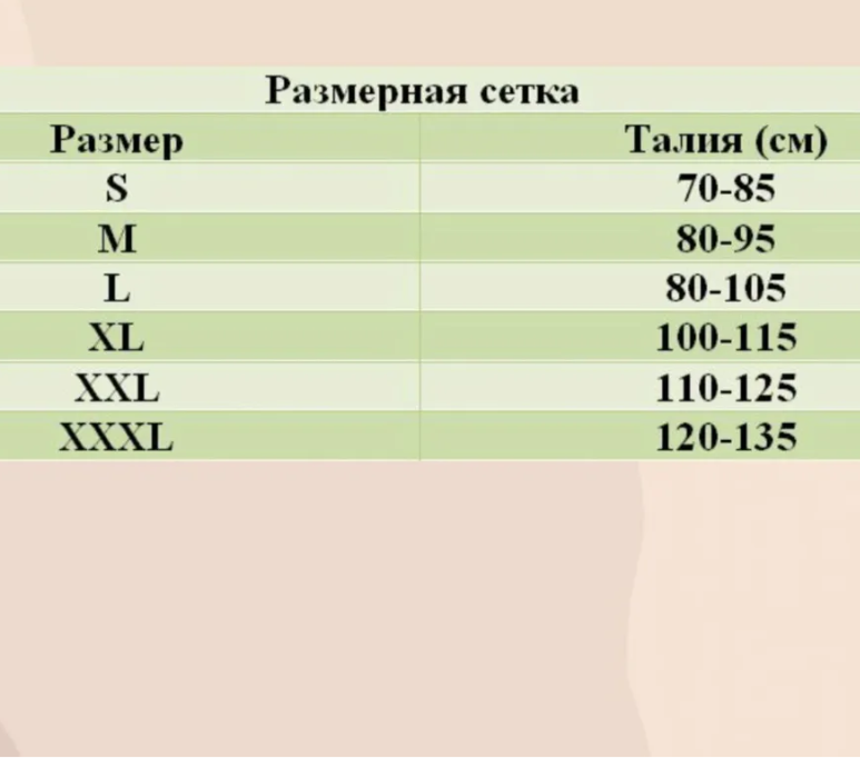 Корректор осанки ортопедический с ребрами жесткости р-р XL / Корсет для осанки спины - фото 4 - id-p219585861