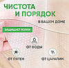 Коврик для холодильника, полок, ящиков 6 шт. / Набор силиконовых противоскользящих ковриков 45х30 см. Серый, фото 10