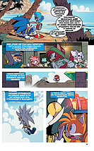 Sonic. Заражение. Комикс. Том 4 (перевод от Diamond Dust и Сыендука), фото 3