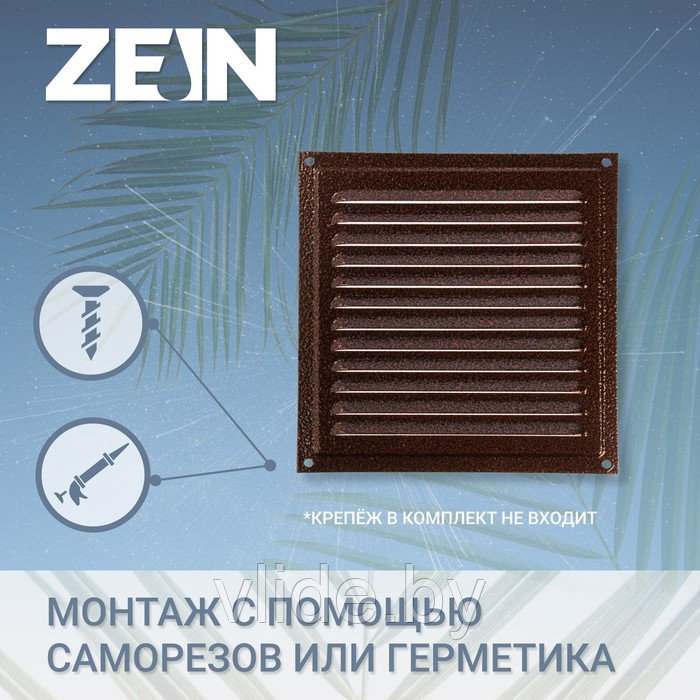 Решетка вентиляционная ZEIN Люкс РМ3030М, 300х300 мм, с сеткой, металлическая, медный антик - фото 2 - id-p205025619