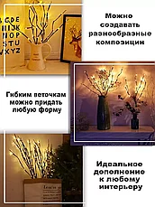 Гирлянда новогодняя Веточки / украшения и декорации, фото 3