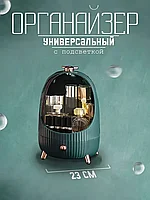 Органайзер универсальный для косметики с подсветкой прозрачный / для ванной