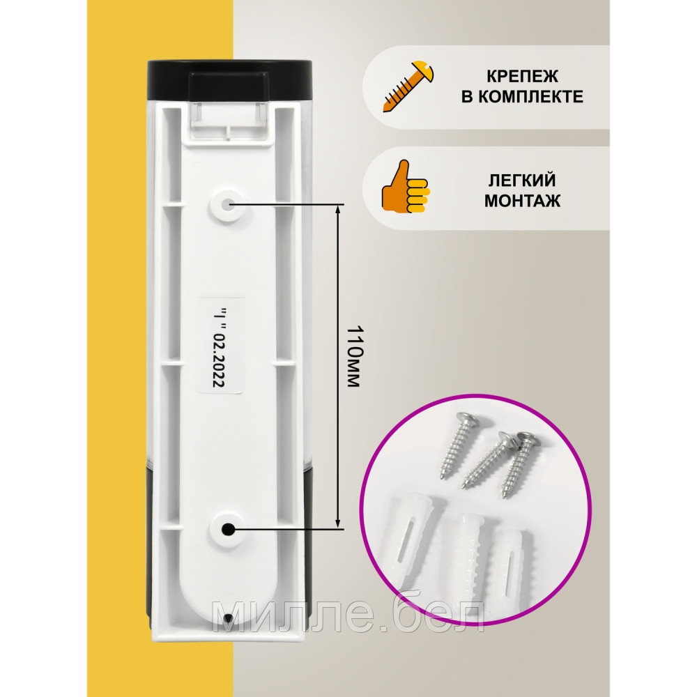 Дозатор (диспенсер) для жидкого мыла Puff-8105Bl (250мл), черный - фото 4 - id-p219586097