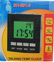 Часы talking Temp Clock sh-691. Часы электронные говорящие. Говорящие часы talking Clock. Часы будильник электронные talking Clock. Как настроить говорящие часы