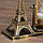 Песочные часы "Эйфелева башня", сувенирные, 15.5 х 6.5 х 16 см, микс, фото 5