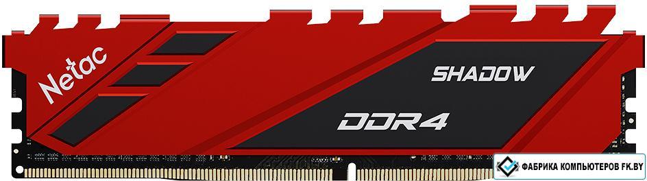 Оперативная память Netac Shadow 8ГБ DDR4 2666 МГц NTSDD4P26SP-08R - фото 1 - id-p219578569