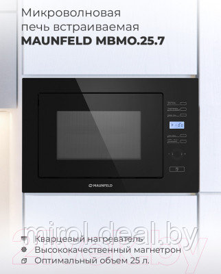 Микроволновая печь Maunfeld MBMO.25.7GBG - фото 9 - id-p219592112