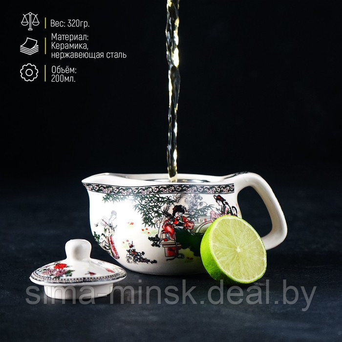 Чайник керамический заварочный с металлическим ситом «Беседа», 200 мл - фото 2 - id-p219592327