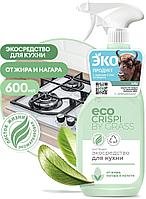 Средство для кухни Grass Crispi 0.6 л 125714